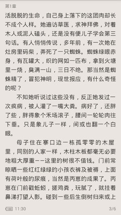 皇冠官方官网